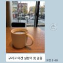 유일라이프