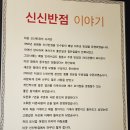 신신인력 - 아산시 시민로422번길 11-4 | 신신인력