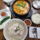 새벽순댓국 | 철산역 줄서서 먹는 국밥 맛집 [운산국밥] 본점 내돈내산 맑은곰탕, 얼큰순댓국후기, 주차, 웨이팅, 메뉴