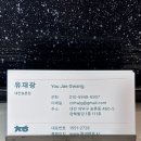 송촌주민센터 공영주차장 네이버블로그