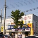 울산흙침대;돌침대를만드는사람