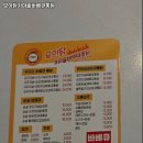 모이닭가마솥바베큐통닭