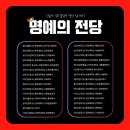 나래수학학원