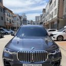 bmw x7 이미지