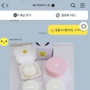 삐약케이크