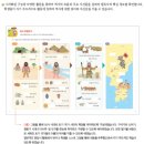 [겨울방학 랜선 특강] 조선의 생각 실험실 / 5~6학년 | [공지] [겨울방학 특강] <똑똑 한국사> 초등 4~5학년 한국사 통사 기본 프로그램 안내