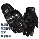 터치 쇼핑하우