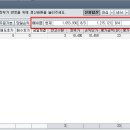 대주통상