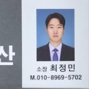 THE믿음공인중개사사무소 이미지