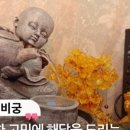 천비궁