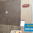 봉곡남로-9 이미지