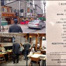 이도횟집 - 중구 동호로12길 11 | 이도횟집