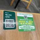 초록마을 광주일곡점 | 광주 일곡동 : 해카츠 일곡본점, 광주 돈까스 맛집, 고치돈 맛집, 일곡동 돈까스