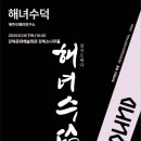 강북소나무홀 이미지