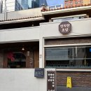 세븐일레븐 제주노형대로점 | 제주시 노형 가성비 맛집 ‘정직한 초밥’ 추천 후기