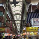 파티애 | 부산 부평 " 깡통시장 " 구경