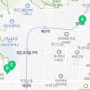 학마을공인중개사사무소 이미지