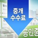 최고부동산중개 이미지