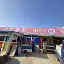 진호수산 이미지