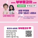 도이치오토월드 주식회사 | 믿고 살 수 있는 수원중고차, 도이치오토월드 부부중고차ㅣ현대 코나 일렉트릭 후기