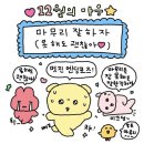 스시혜정 | 12월의 혜정