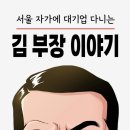 다정세차장 이미지