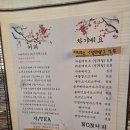 구미숲 | 구미 문성 너와숲 카페 내돈내산 방문후기 — 겨울에 더 빛나는 좌식 힐링 공간