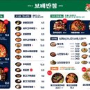 광교반점 이미지