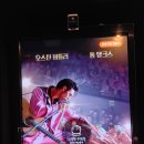 더 버틀러독 이미지