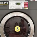 백의민족세탁소