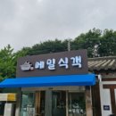 인천메트로정형외과의원 이미지