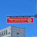 장군로-2 뉴시스
