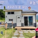 삼은농장 이미지