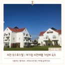 상수리나무아래 호스텔 | [아기랑 여행] 서천 유스호스텔│14개월 아기랑 서천 여행 가성비 숙소│행사 장소 추천│아이들 주변...