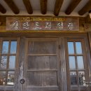 왕란약국 이미지