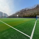 월곡인조잔디구장 이미지