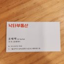 중앙공인중개사무소 네이버블로그