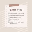 대명동 속눈썹 마스카라연장은 씬뷰티랩에서