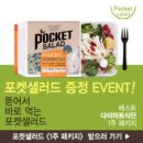 X-포켓클럽 이미지