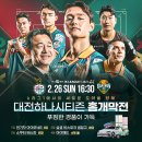 대전하나전기 이미지
