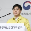 동아방역