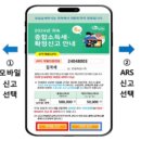 종합모바일 이미지