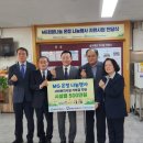 효자1동 주민센터 이미지