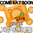 자두자두졸려