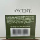 포레스트워크