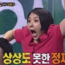 동양그린환경 이미지