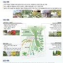 삼우조경 이미지