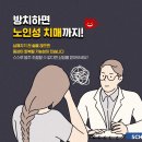 알콜성치매 전조증상 이미지