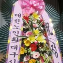 수성구노인지회