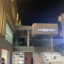 검성로2-6 | [마이구미X구미생활문화센터💚 제로웨이스트 클래스 후기] 고체 샴푸바 만들기 (feat. 초록별상점🍀)